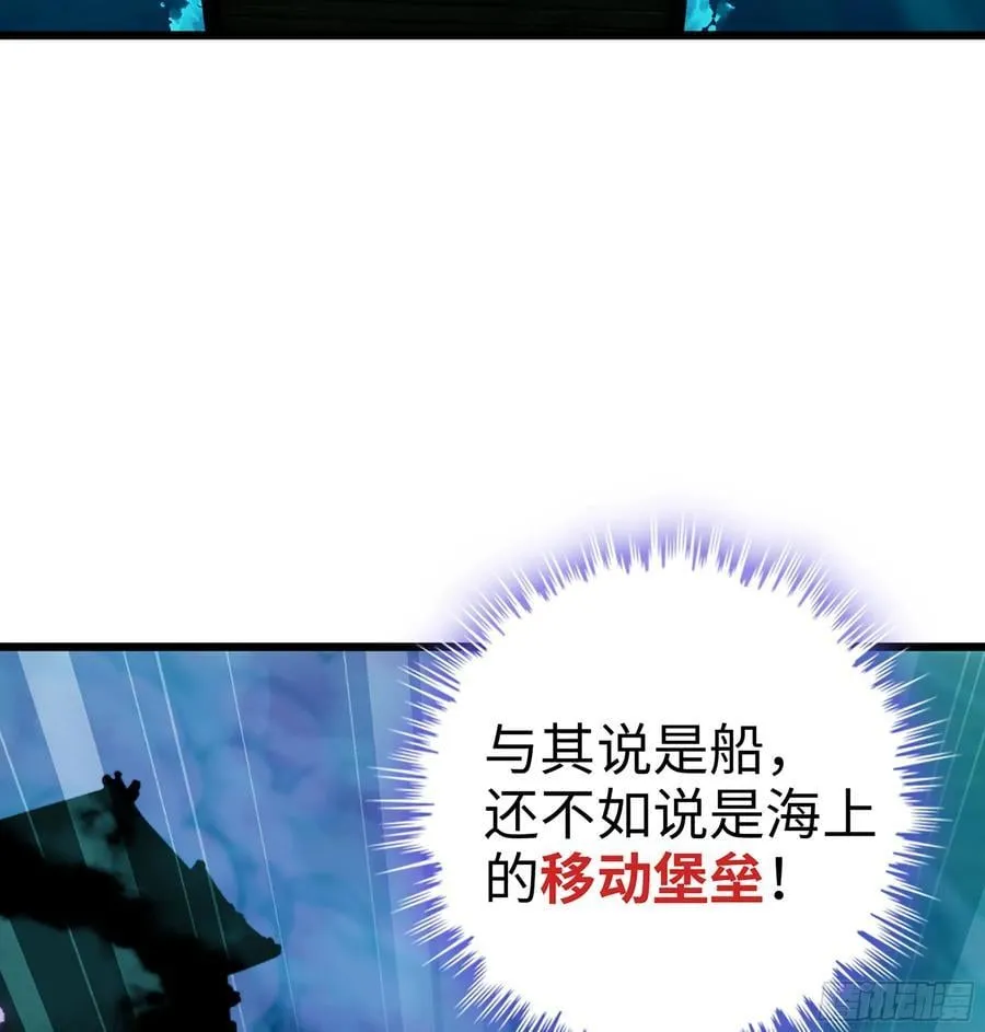 43- 就让你来还吧 第10页
