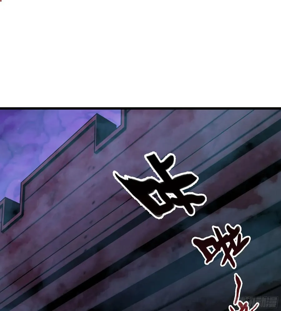 43- 就让你来还吧 第14页