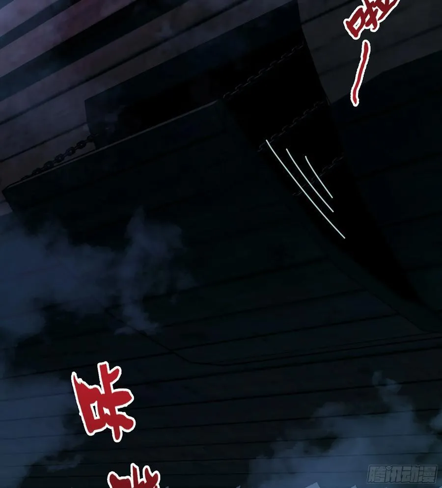 43- 就让你来还吧 第15页