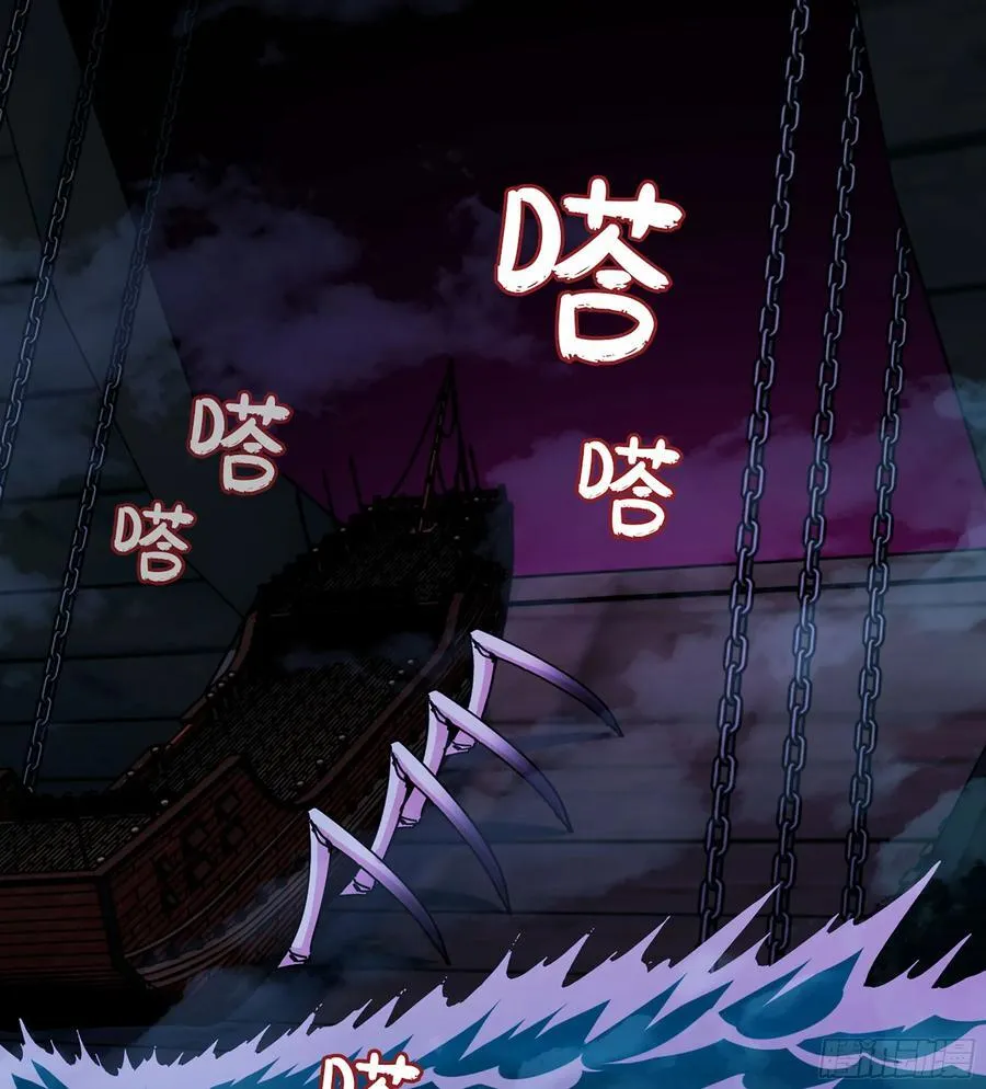 43- 就让你来还吧 第20页