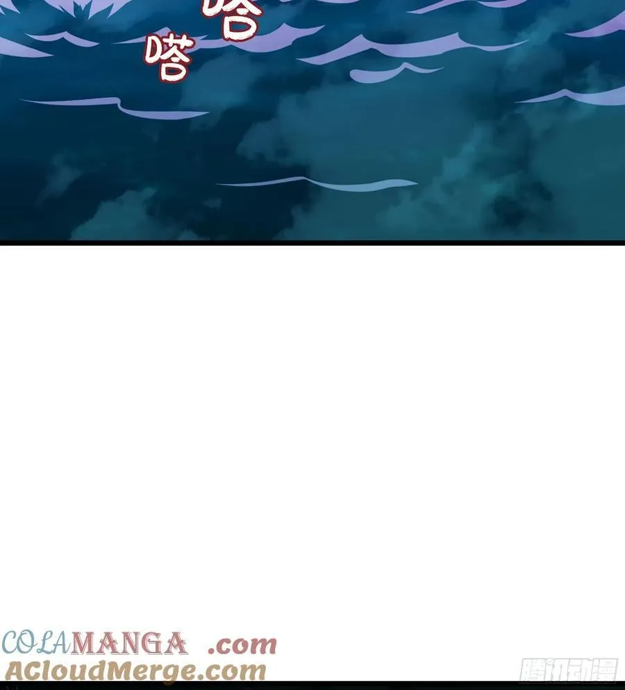 43- 就让你来还吧 第21页