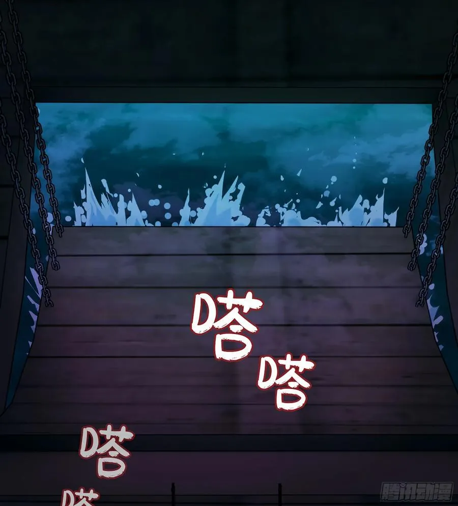 43- 就让你来还吧 第22页