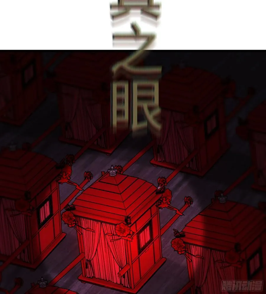 43- 就让你来还吧 第31页