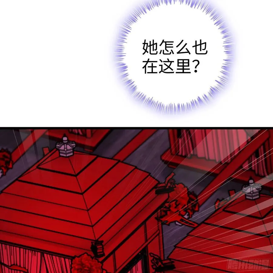 43- 就让你来还吧 第36页
