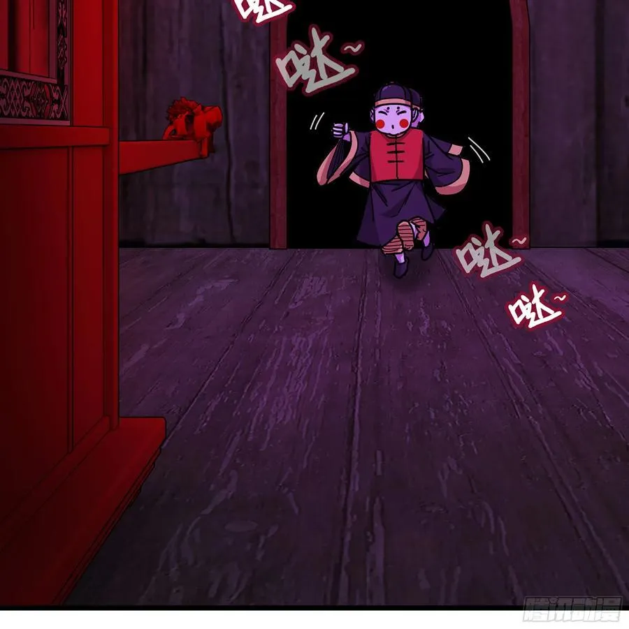 43- 就让你来还吧 第39页