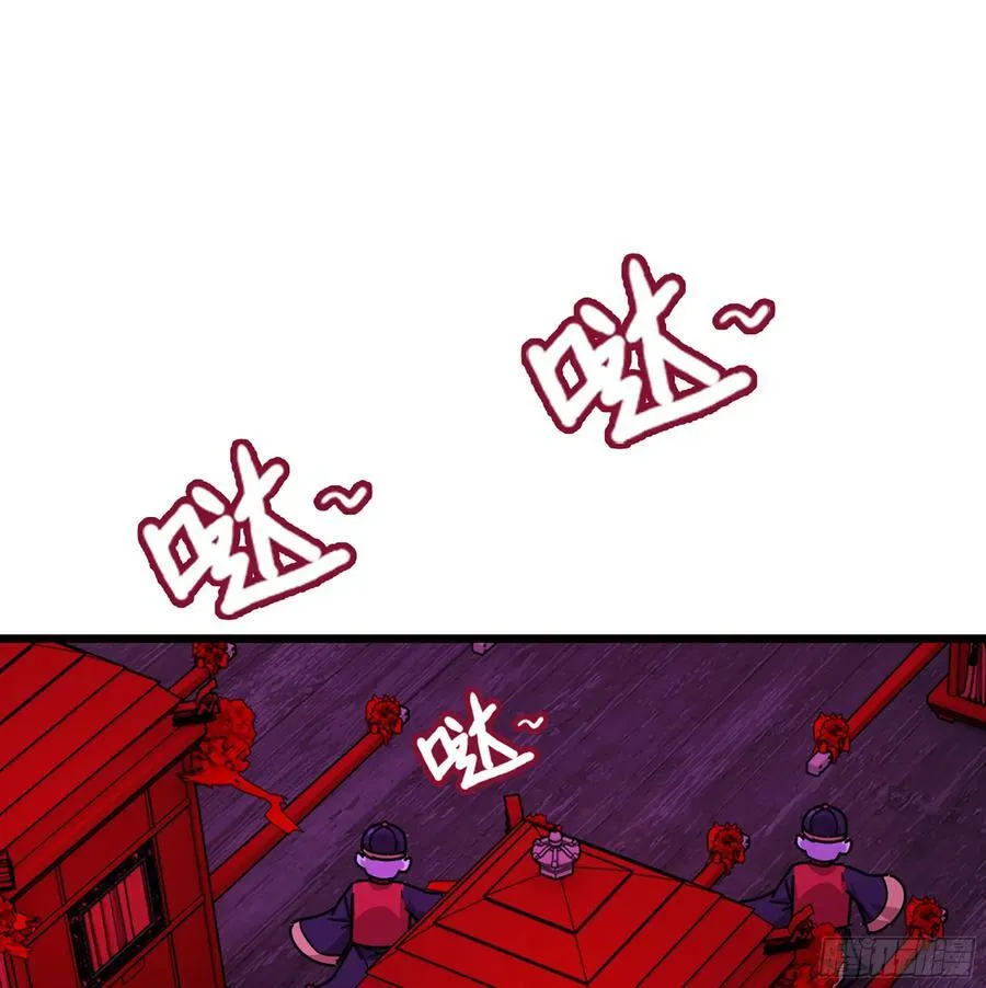 43- 就让你来还吧 第40页