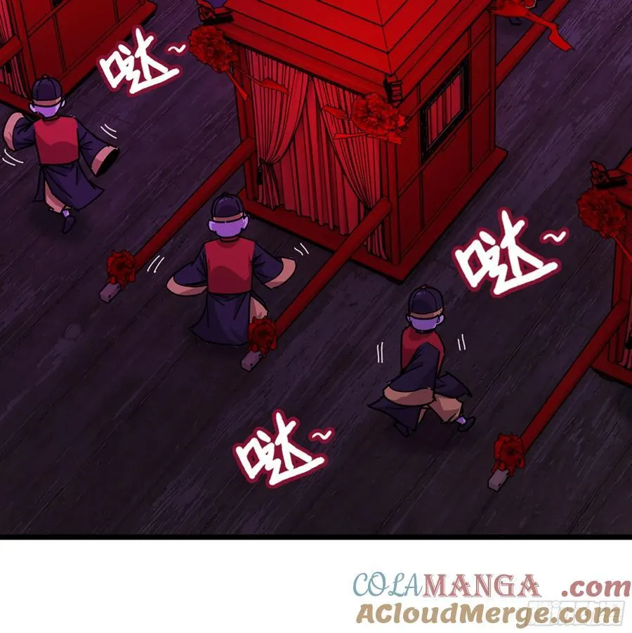 43- 就让你来还吧 第41页