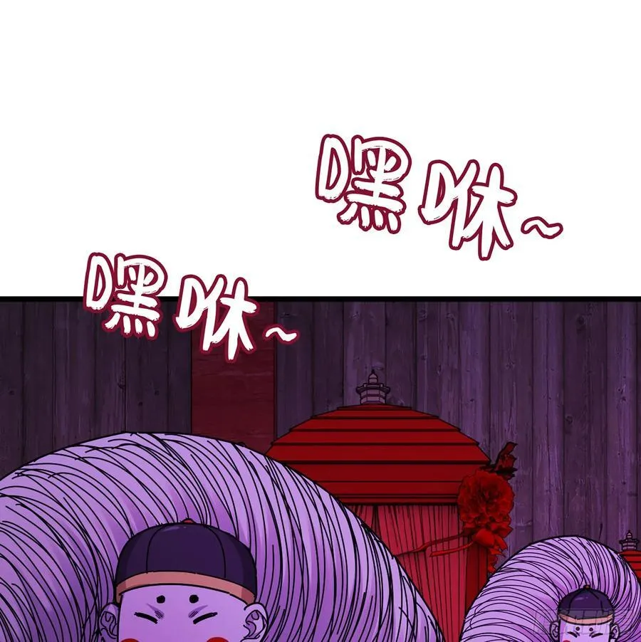 43- 就让你来还吧 第42页
