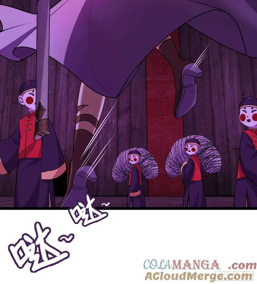 43- 就让你来还吧 第53页