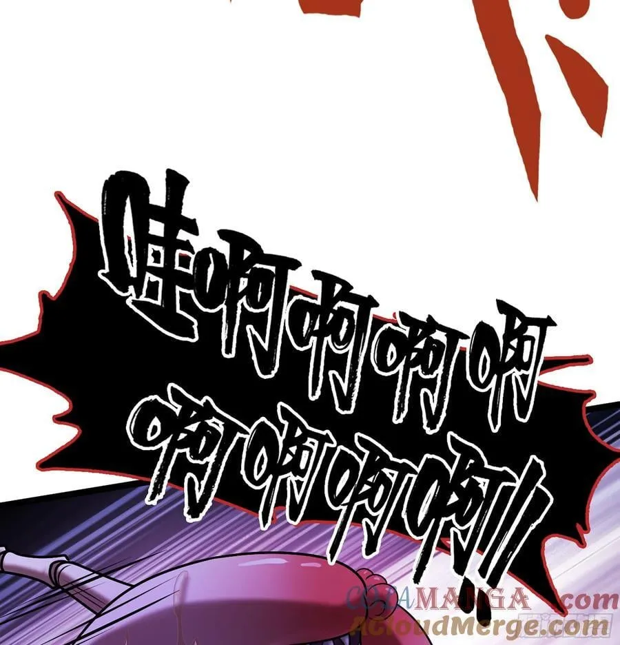 43- 就让你来还吧 第69页