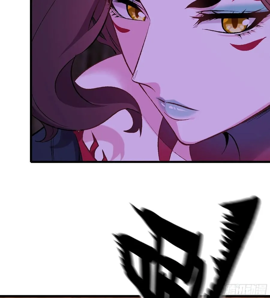 43- 就让你来还吧 第87页