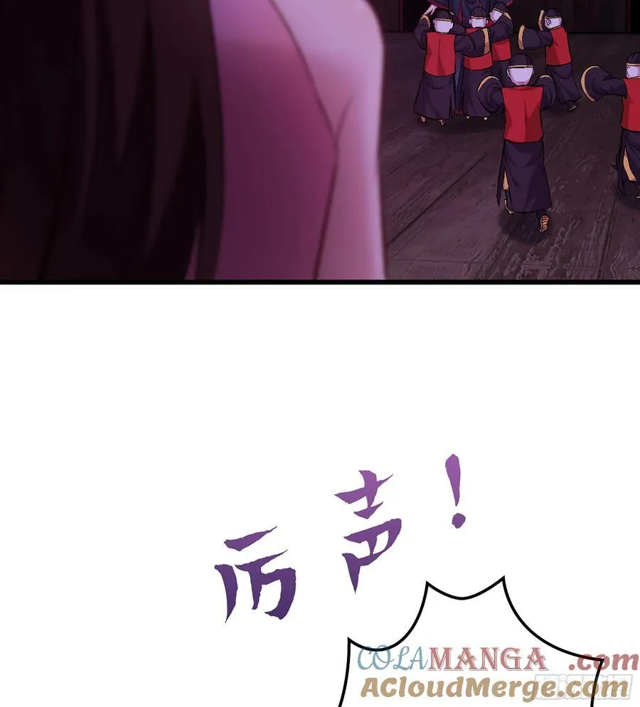 43- 就让你来还吧 第97页