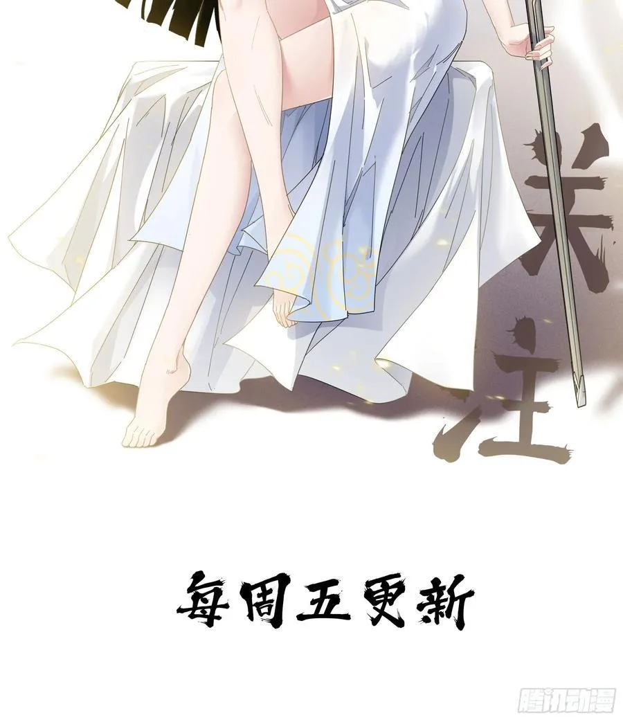 43- 就让你来还吧 第120页