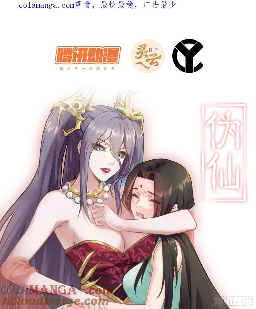 44- 解毒丹药 第1页