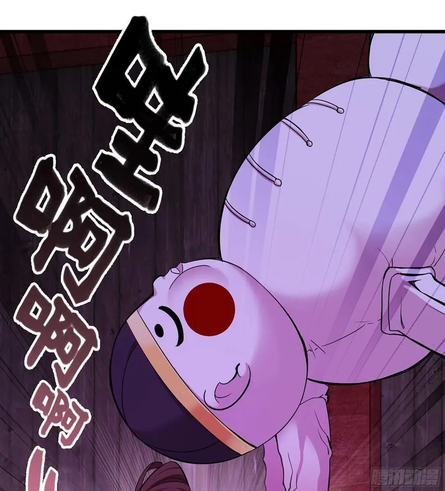 44- 解毒丹药 第6页