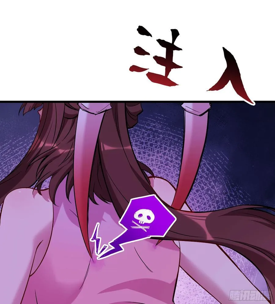 44- 解毒丹药 第8页