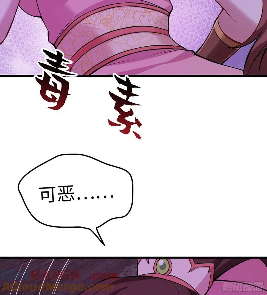44- 解毒丹药 第9页