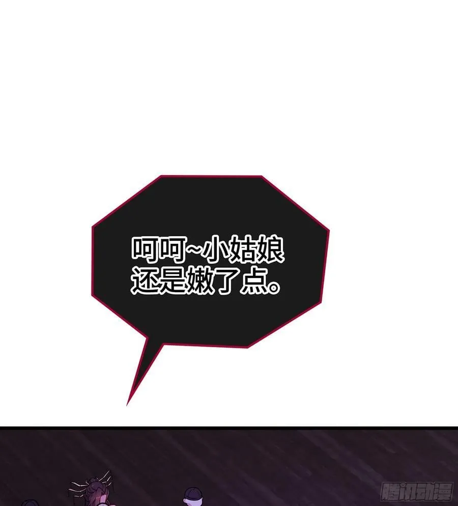 44- 解毒丹药 第11页