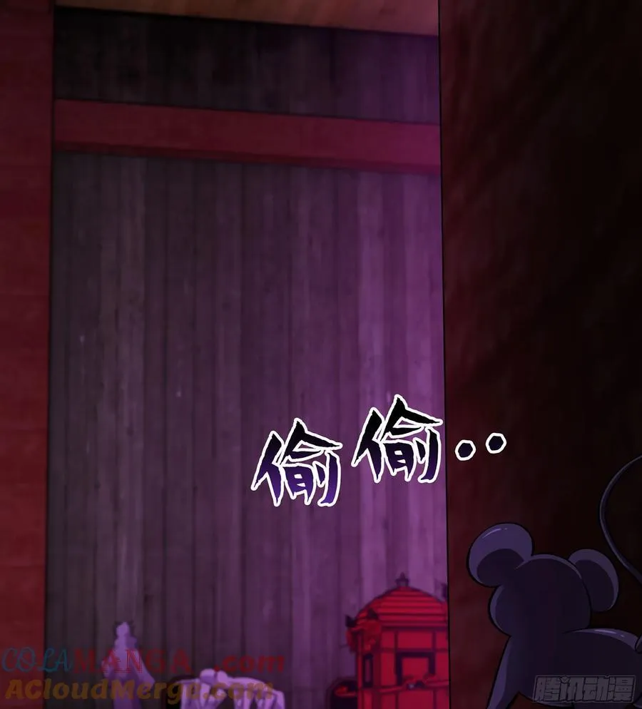 44- 解毒丹药 第17页