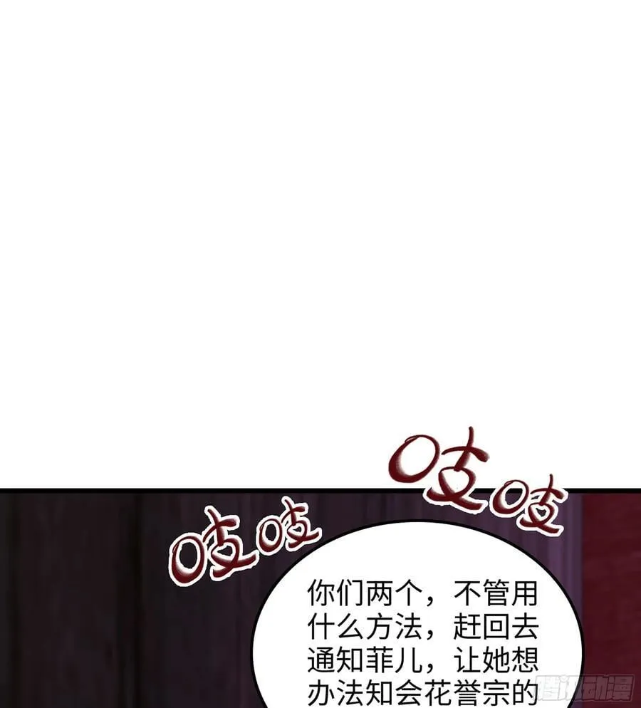 44- 解毒丹药 第20页