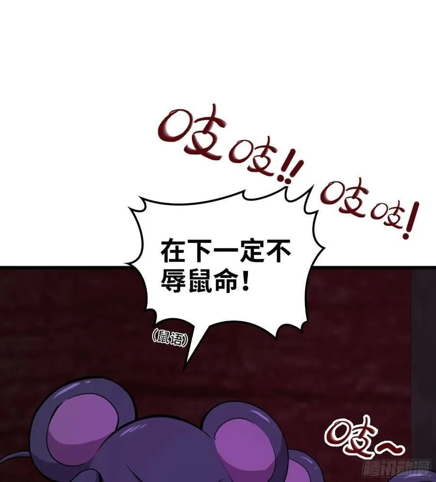 44- 解毒丹药 第22页