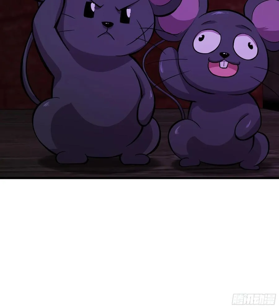 44- 解毒丹药 第23页