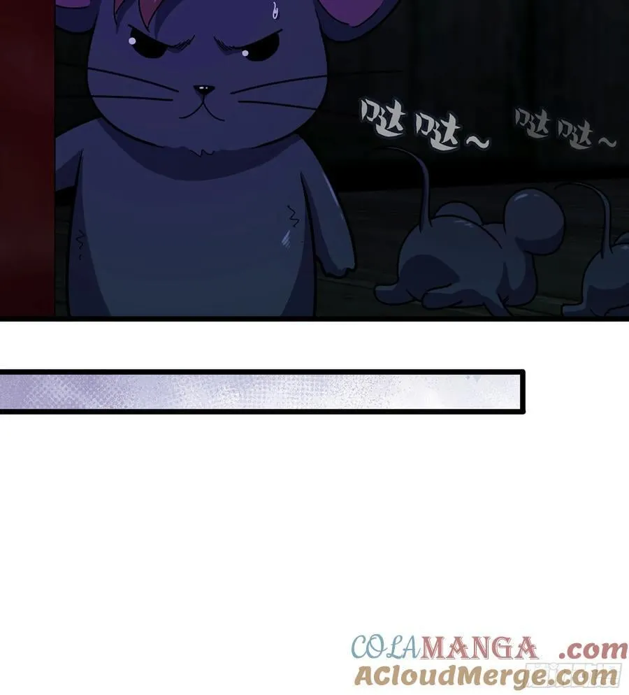 44- 解毒丹药 第25页