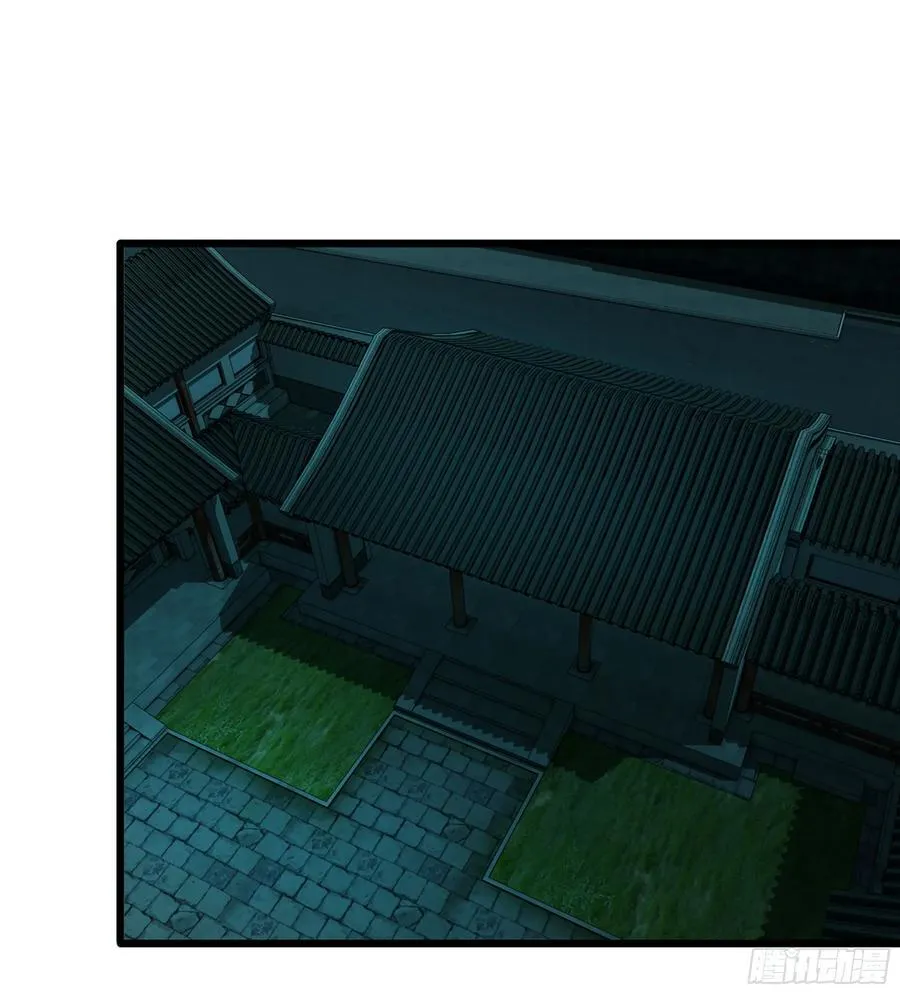 44- 解毒丹药 第26页