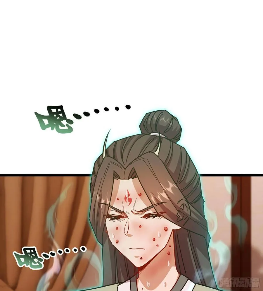 44- 解毒丹药 第27页