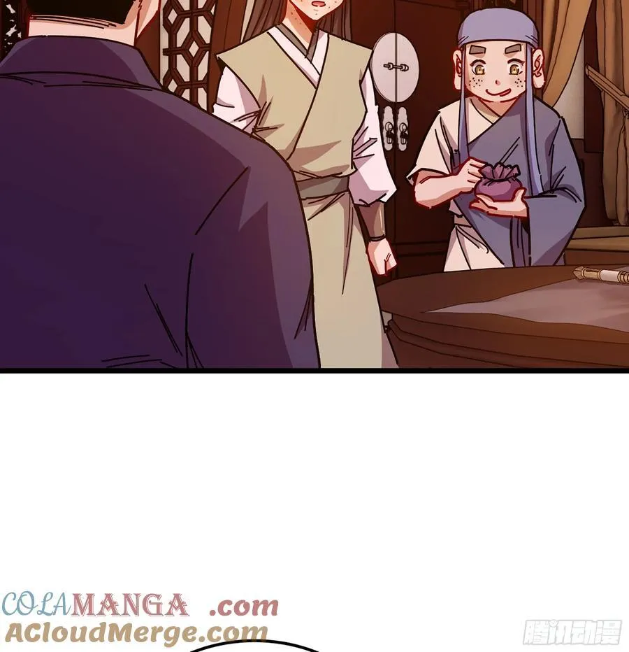 44- 解毒丹药 第41页