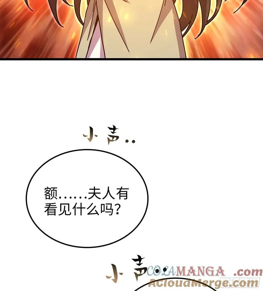 44- 解毒丹药 第61页