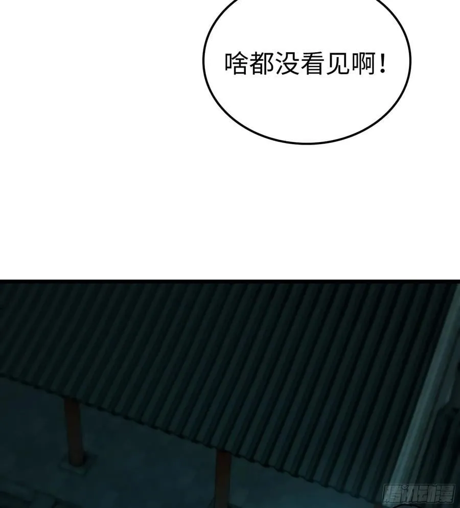 44- 解毒丹药 第62页
