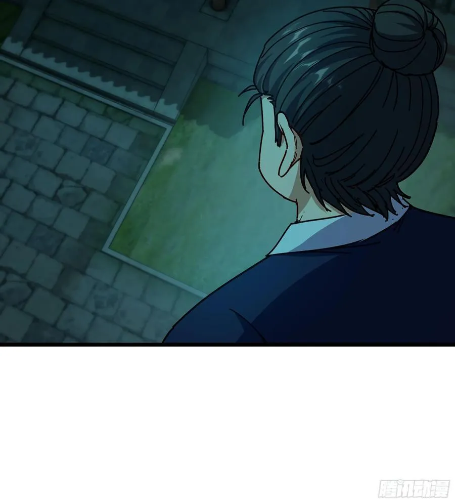 44- 解毒丹药 第63页