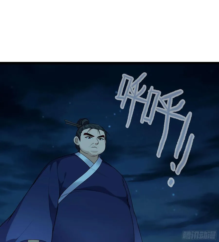 44- 解毒丹药 第64页