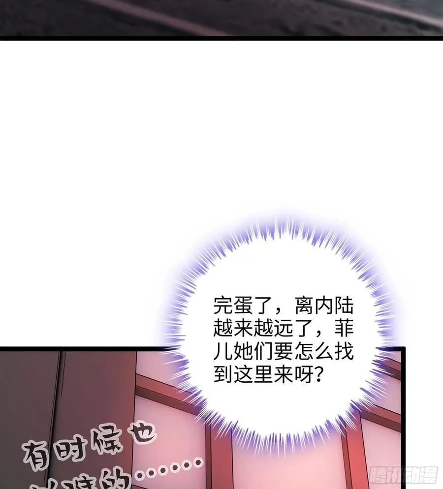 44- 解毒丹药 第70页