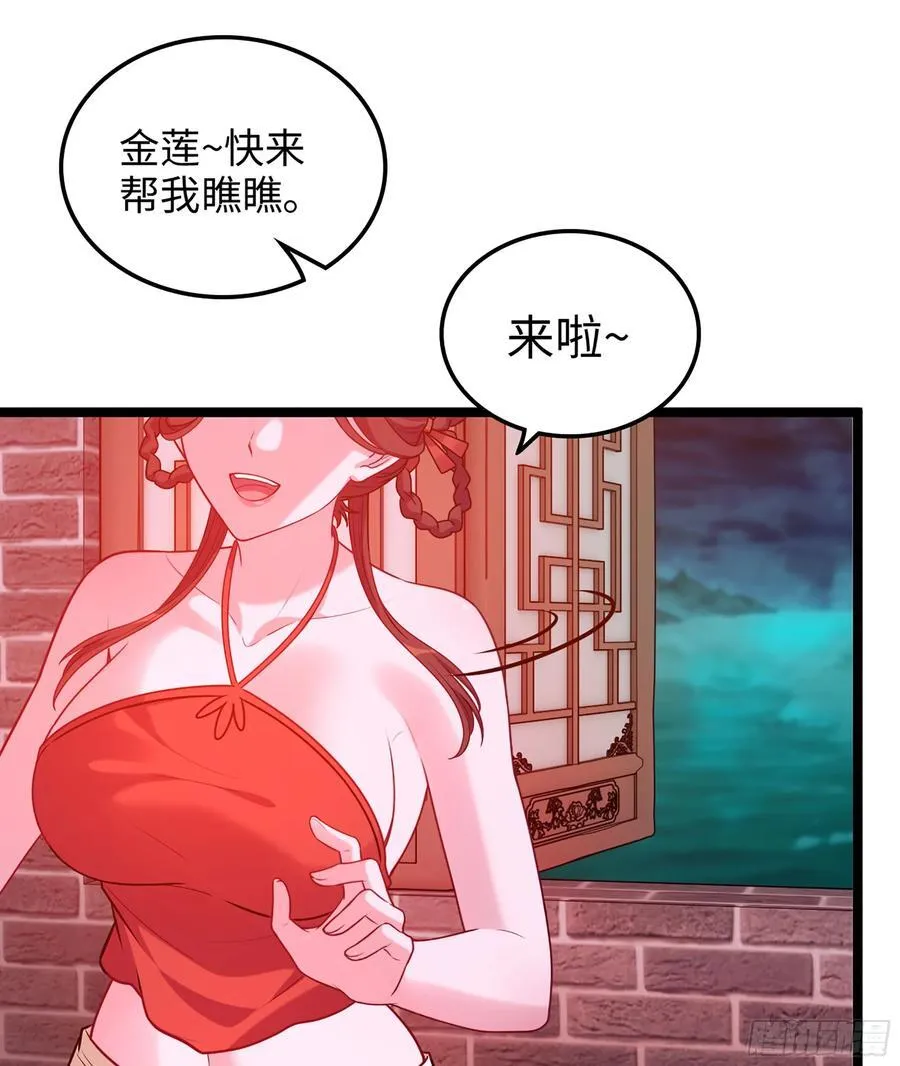 44- 解毒丹药 第74页