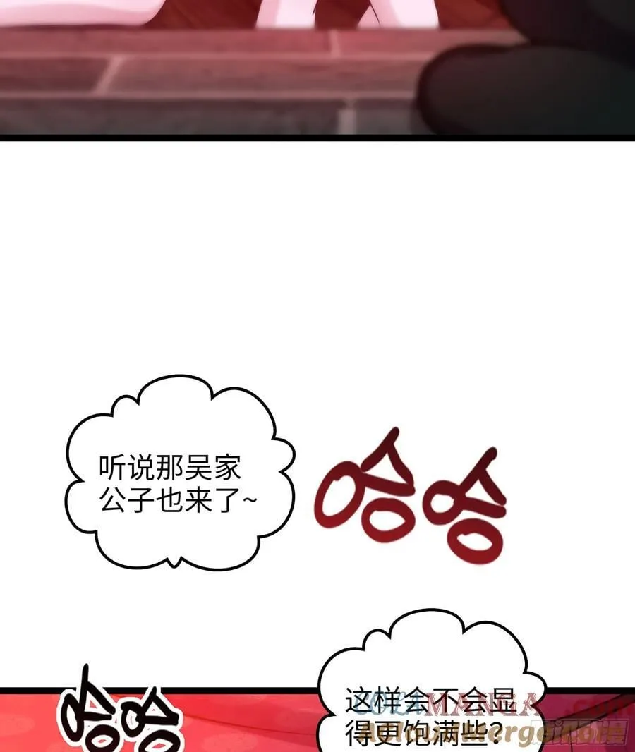 44- 解毒丹药 第81页