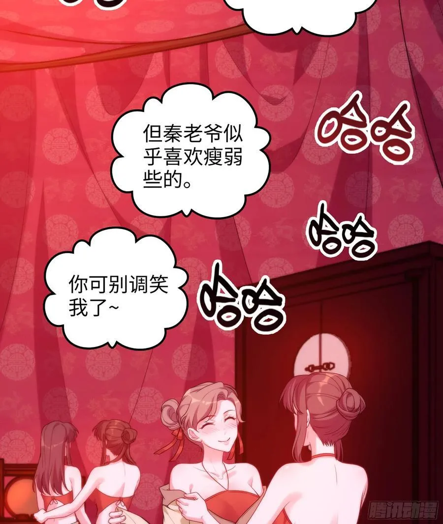 44- 解毒丹药 第82页