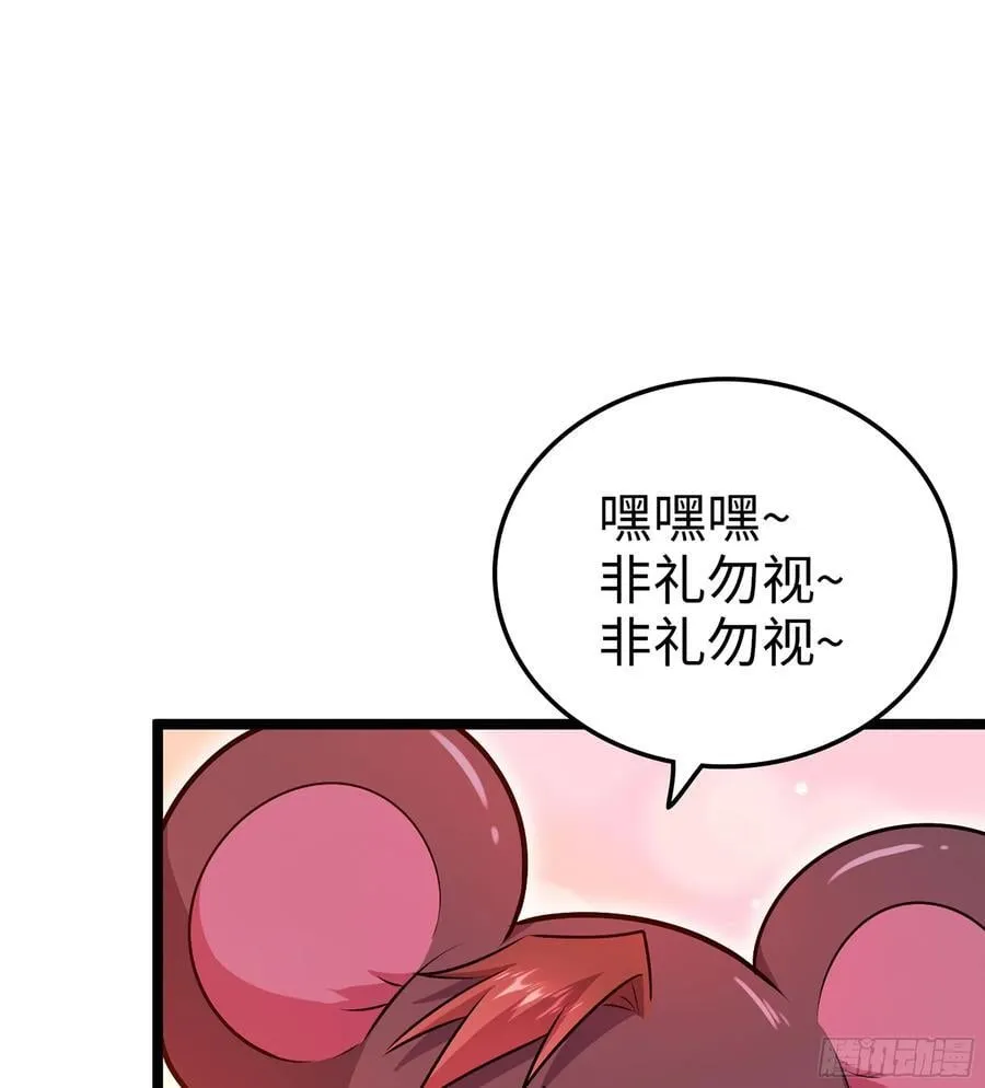 44- 解毒丹药 第84页