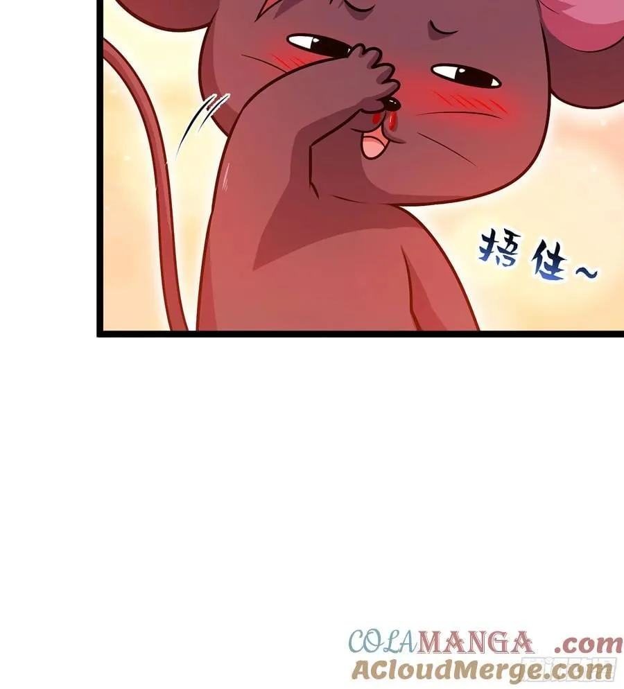 44- 解毒丹药 第85页