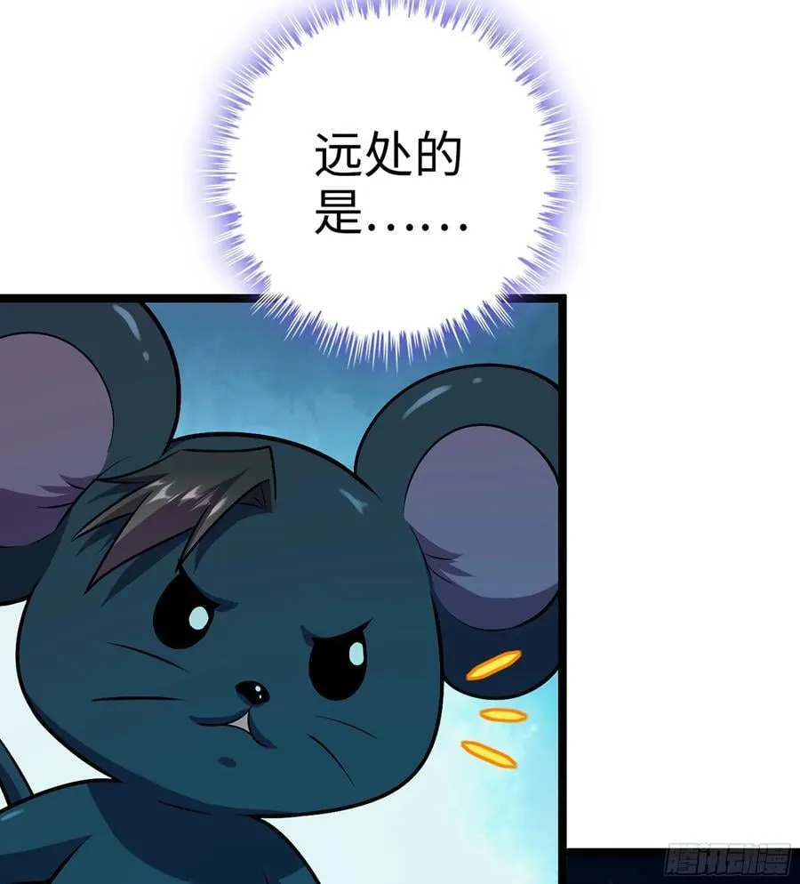 44- 解毒丹药 第87页