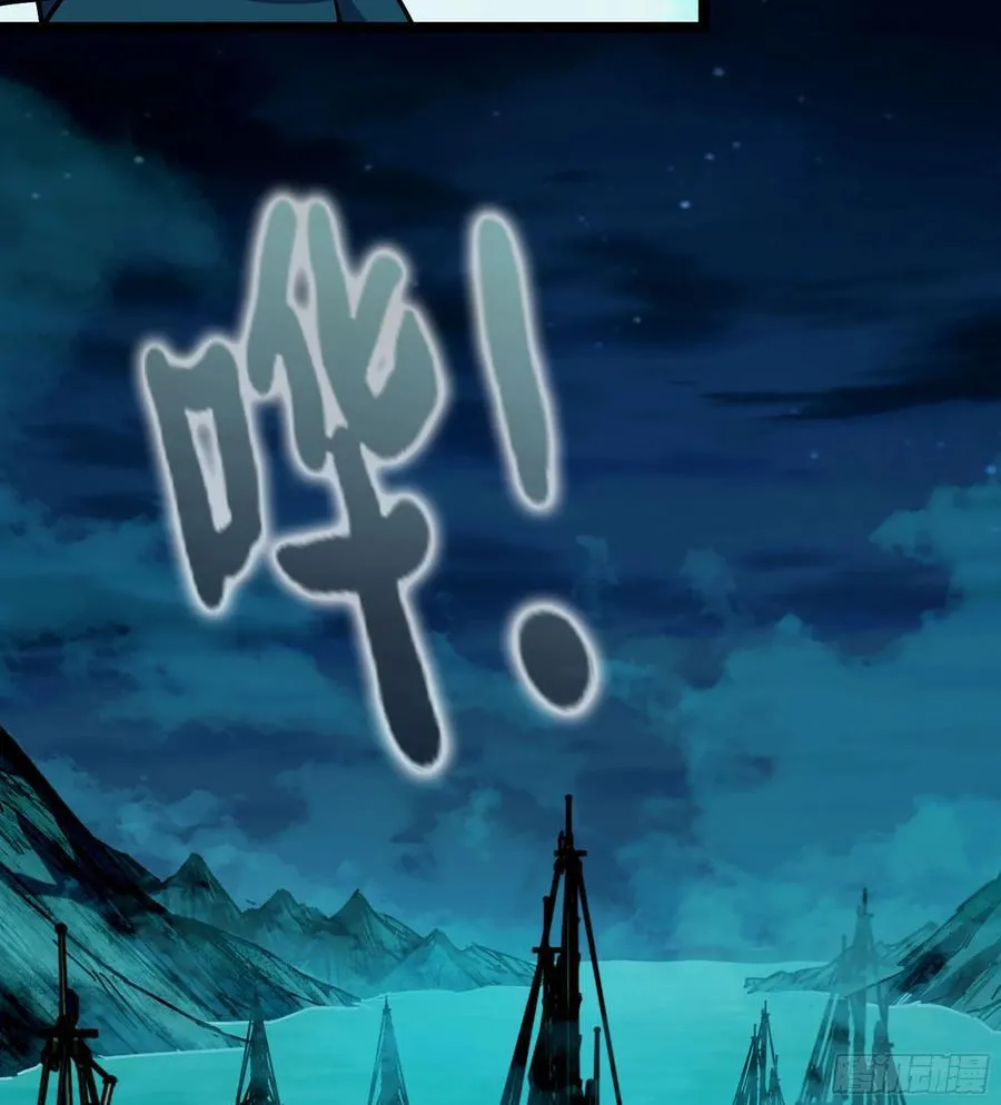 44- 解毒丹药 第88页