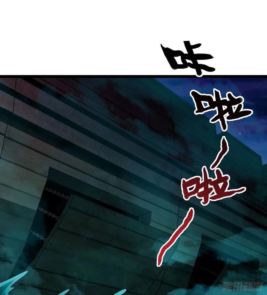 44- 解毒丹药 第91页
