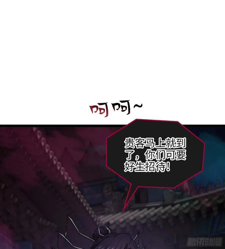 44- 解毒丹药 第94页