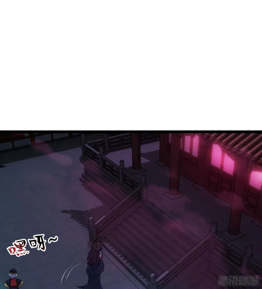 44- 解毒丹药 第96页