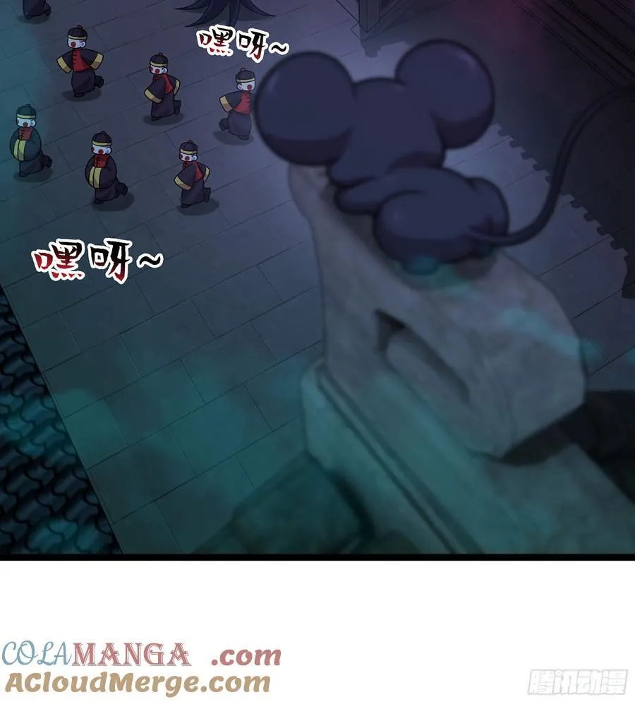 44- 解毒丹药 第97页