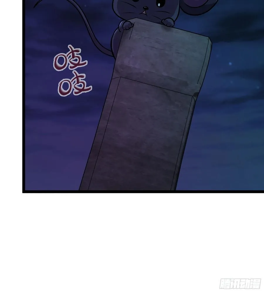 44- 解毒丹药 第99页