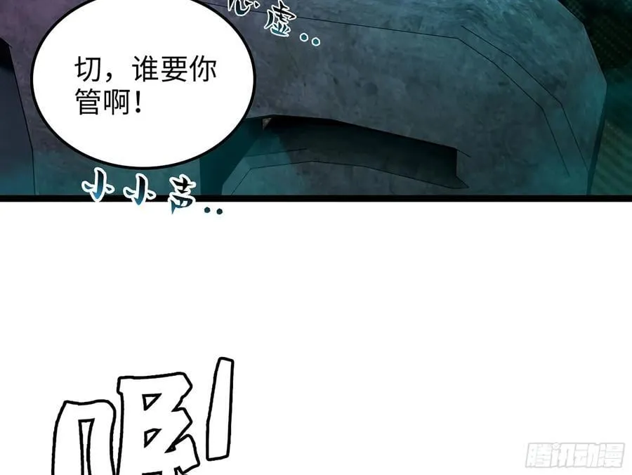 44- 解毒丹药 第106页