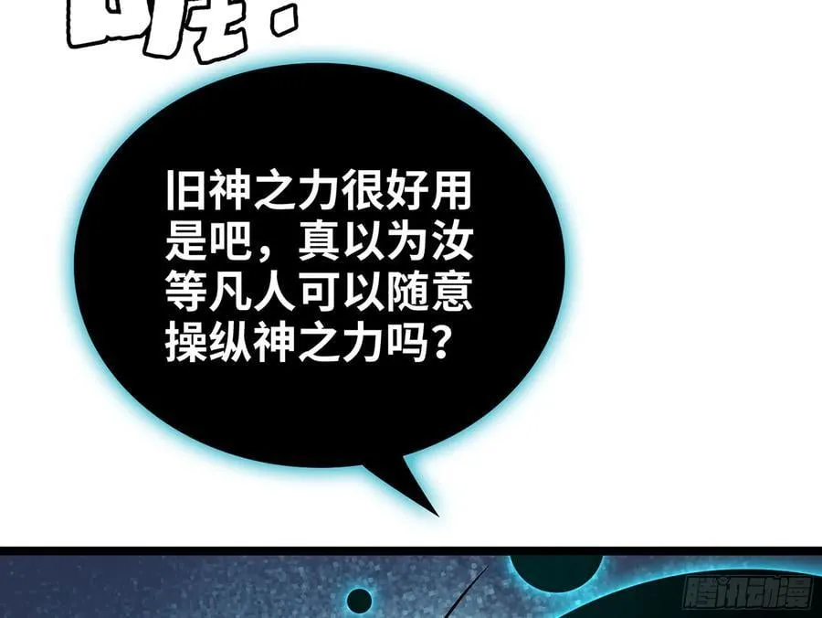 44- 解毒丹药 第107页