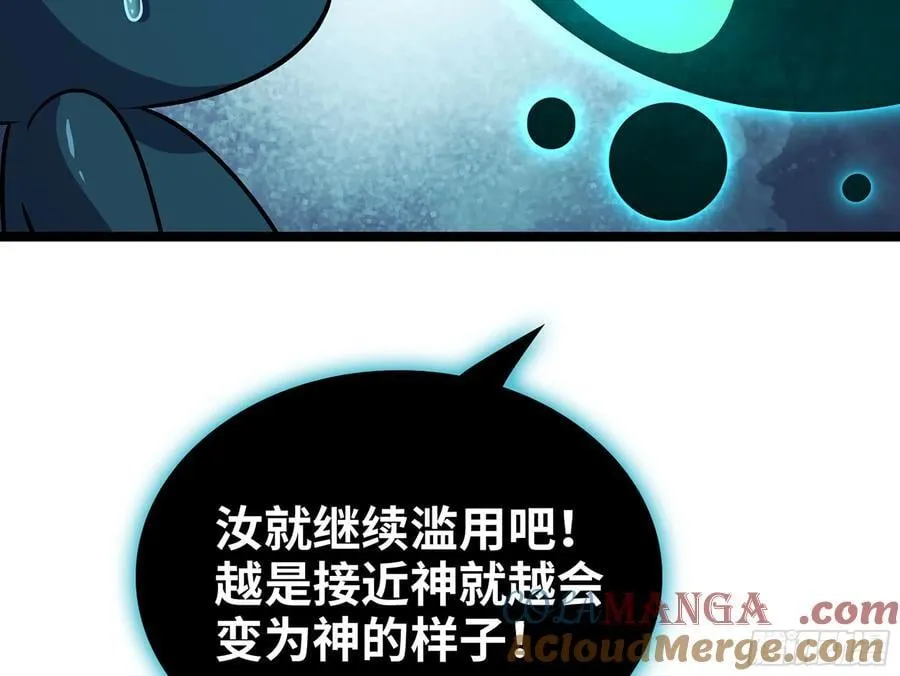 44- 解毒丹药 第109页